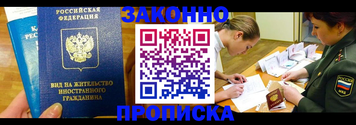 регистрация для дет. сада в Гуково